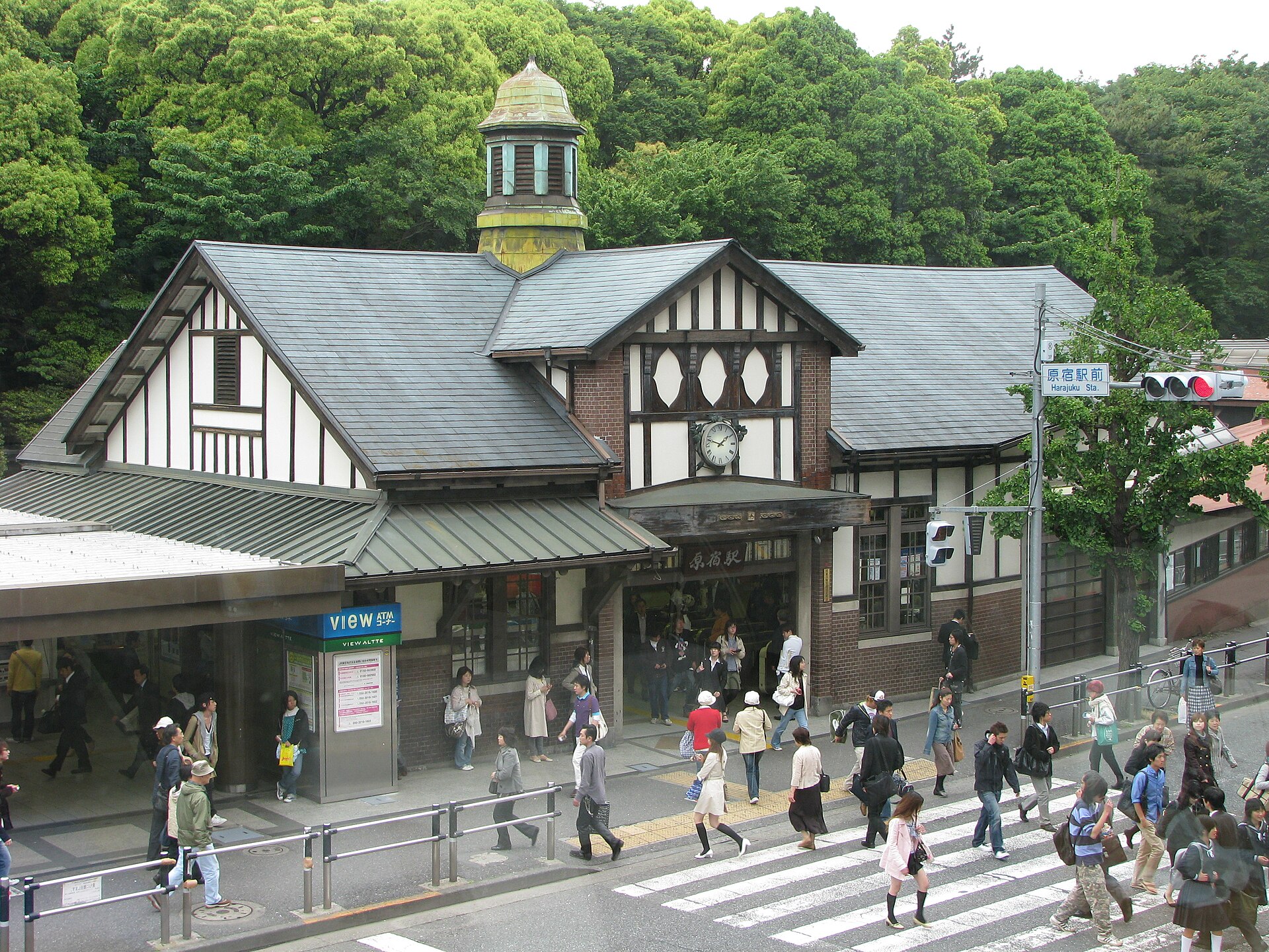 Imagem de referência relacionada a Harajuku, item descrito como distrito em Shibuya, Tóquio, Japão